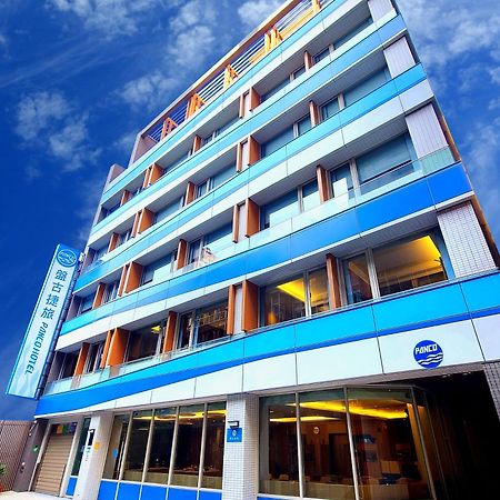 盤古捷旅 - Panco Hotel 臺北 外观 照片